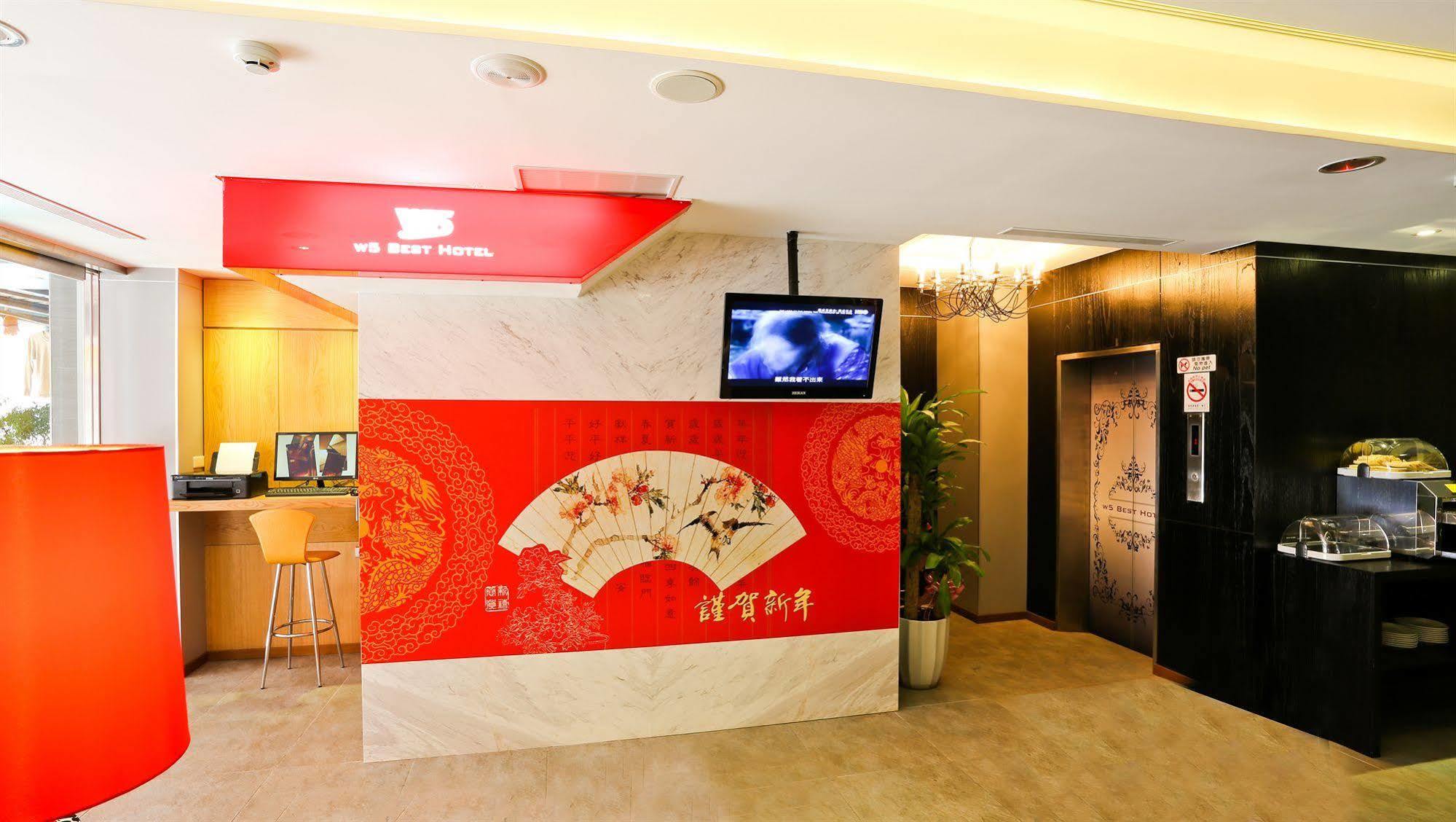 新麗旅店 Newful Hotel Tajpej Kültér fotó